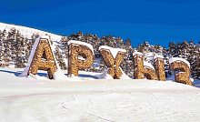 Экскурсия в Архыз из Кисловодска