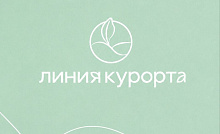 Магазин натуральной косметики «Линия курорта»